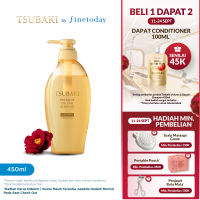 TSUBAKI Premium Volume & Repair Shampoo 450ml [BUY 1 GET 1 Hadiah Terbatas/Hari]