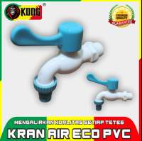 KONG KRAN AIR TAMAN PVC STABILO ECO