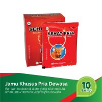 Jamu Khusus Pria Dewasa Sehat Pria Stamina Vitalitas Suplemen Imun Laki Laki Kesuburan - 10 Pcs