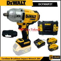 DEWALT DCF900P2T Mesin Pembuka Baut Cordless Brushless Impact Wrench 1/2″ 1.396Nm 20V DCF 900P2T