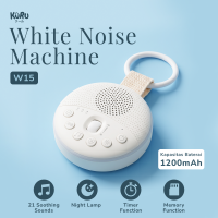 KURU W15 Portable Baby White Noise Sound Machine Shusher with LED Night Lamp