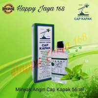 Minyak Angin Cap Kapak 56 ml