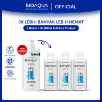 BIOAQUA Micellar Water Hyaluronic Acid Polypeptide Gentle Makeup Remover 300ml
