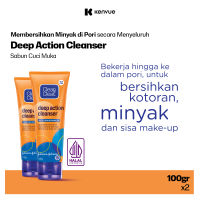 [Paket isi 2] Clean & Clear Sabun Cuci Muka Pembersih Wajah 100gr