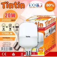 10PCS Lampu Bohlam Led Capsule Tintin 20watt Tintin Bohlam Lampu LED kapsul 20w 20 watt Tin Tin Capsule murah