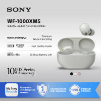SONY WF-1000XM5 Noise Canceling Truly Wireless / WF1000XM5