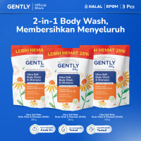 GENTLY Baby Ultra Soft Body Wash & Shampoo Pump 250ml | Sabun & Shampoo Bayi  2in1 Menutrisi Kulit dan Rambut