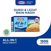 Kraft All-In-1 150g Keju Cheddar Olahan
