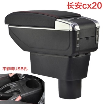 Uno CX20/V3V5/A6 Komersial Liana Berlubang Perubahan Armrest