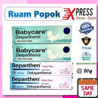 XPRESS ! BEPANTHEN / BABYCARE Salep Ruam Popok Bayi Bepanten Bephanten Baby Care Babycare Ointment Krim Cream