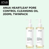 ANUA Heartleaf Pore Control Cleansing Oil