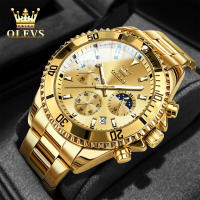 OLEVS resmi Autentik jam tangan pria anti air cowok keren original asli import elegan mewah dewasa terbaru Mode Santai Multifungsi fase matahari dan bulan bercahaya kalender Jam tangan kuarsa tali jam baja tahan karat buat gaya kado untuk pacar cowok