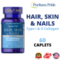 Puritans Pride Hair Skin & Nails Type I & III Collagen Kolagen Puritan | 60 Caplets