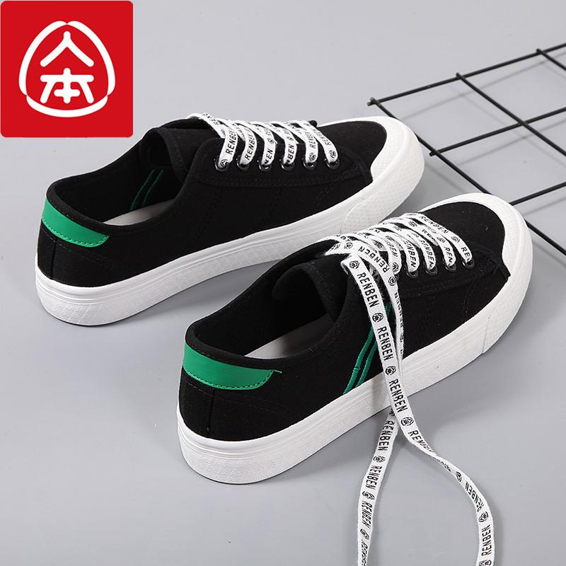 C&U 2018 Model Baru Perempuan Pemotretan Jalanan Sepatu Putih Kecil Gaya Korea Murid Sol Datar Sepatu Sneaker Sepatu Wanita Hitam Kain Kanvas Sepatu Musim Panas Januari 2019 - 5 C&U 2018 model baru perempuan Pemotretan Jalanan sepatu putih kecil Gaya Korea murid sol datar sepatu sneaker sepatu wanita hitam kain kanvas Sepatu musim panas - 5