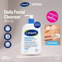 Cetaphil Daily Facial Cleanser 473ml dengan Hydrating Glycerin Panthenol Niacinamide untuk meminimalkan tampilan pori-pori pada Kulit Berminyak dan Sensitif