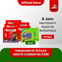 Kingkong - Paket Item Khusus - Obat Nyamuk Bakar Kingkong SP 15 Pack