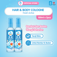MY BABY Kids Hair & Body Cologne [100 mL / 2 pcs]