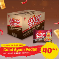 Mi ABC Gulai Ayam Pedas 70gr x 40 pcs