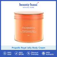 MOSSERU Propolis Royal Jelly Body Cream