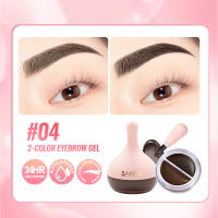 SANIYE 2 Warna Eyebrow Gel Tahan Lama Waterproof Alis Coklat Tua Eyeliner Makeup M348