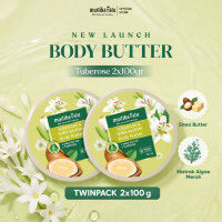 Mustika Ratu Twinpack Tuberose & Shea Body Butter 100gr