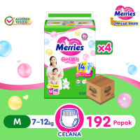 Merries Popok Bayi Good Skin Pants M48 x4 (7-12kg) isi 192 pcs [Karton]