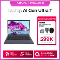[NEW LAUNCH] ADVAN AI Gen Ultra T | AI Laptop Intel Core Ultra 5 | 14” 16:10 Touchscreen | 16GB RAM | SSD Upgradable | Garansi 2 Tahun