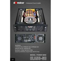 [ORIGINAL] Power dBvoice Powerman Power Man Original 2 x 2000 Watt Class GB NEW