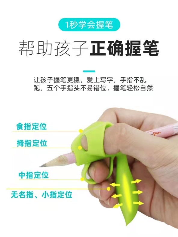 Pencil Grip Alat Bantu Tulis Anak / Writing Grip Pencil Holder / Posisi 5 Jari