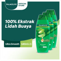 Palmolive Naturals Ultra Smooth Shampo & Conditioner 180 ml x 3