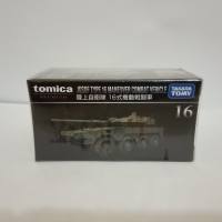 Tomica Premium 16 JSDF Manuever Combat Vehicle takara tomy harga murah