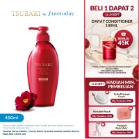 TSUBAKI Premium Moist & Repair Shampoo 450ml [BUY 1 GET 1 Hadiah Terbatas/Hari]
