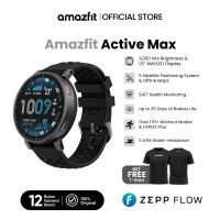 (PRODUK BARU) Amazfit Active Max 45mm GPS Smartwatch Sportwatch 2026 – Baterai 25 Hari | Layar 1.5” | Fitness & Health Monitor | Lari Running | Hybrid Training | HYROX