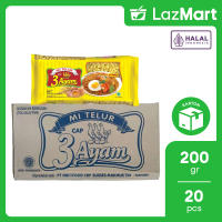 3 Ayam Mi Telur Kuning (Mi Keriting) 20x200gr [Karton]