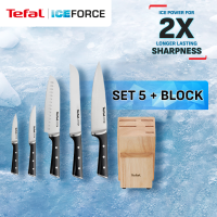 Tefal Ice Force Knife / Pisau Dapur Professional Stainless Steel Serbaguna