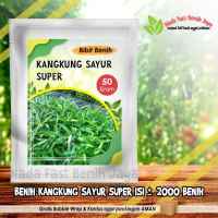 Benih kangkung sayur super 50 gram (-+ 2000an biji ) - benih sayuran murah dan unggulan
