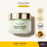 LOccitane  Amande Sublime Smoothing Milk Concentrate 200ml - Body Cream Body Lotion Krim Tubuh Pelembab Kulit Kering Normal