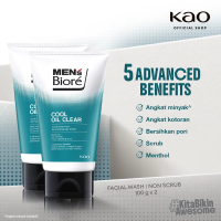 [Paket isi 2] Mens Biore Double Scrub Facial Foam Cool Oil Clear 100gr