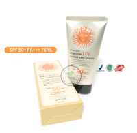 3W CLINIC UV SUNSCREEN CREAM SPF 50+ PA+++ SUNBLOCK KOREA 70 ML BPOM