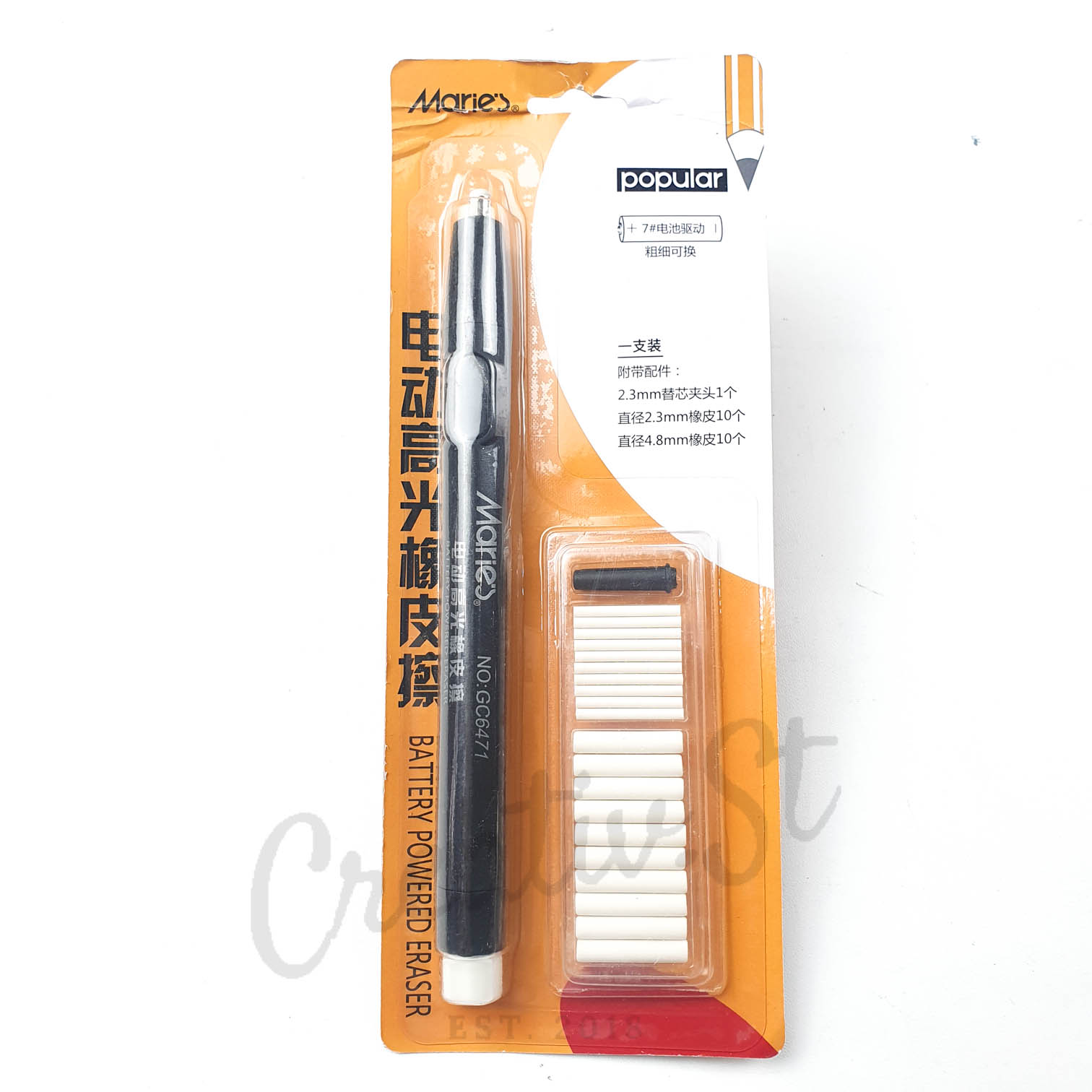 Maries Electric Eraser Penghapus Pensil Elektrik