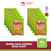 Sajiku® Bumbu Praktis Nasi Goreng Rasa Ayam 20G (10pcs) - Ekstrak Daging Ayam Berkualitas Dengan Bumbu Dan Rempah Terbaik
