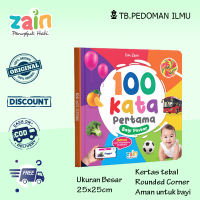 100 Kata Pertama Bayi Pintar Boardbook AQW