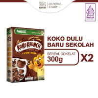 [Paket isi 2] Nestlé KOKO KRUNCH Cereal Chocolate 300gr
