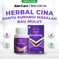 Jian Care Bouchung - Obat Cina Herbal Untuk Bantu Hilangkan Bau Mulut dan Menjaga Kesehatan Mulut