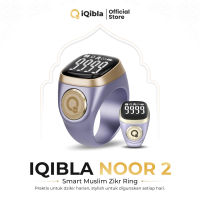 iQibla Zikr Ring Noor 2 N02 Smart Tasbih Digital Hitung Zikir Harian Muslim Modern Baterai Tahan Lama Cincin Zikir Violet