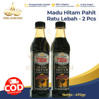 Paket 2 Botol Madu Hitam Pahit Plus Propolis Ratu Lebah 470gr - Ekstrak Sambiloto dan Daun Insulin - Mengatasi Diabetes Kolesterol Asam Urat Sakit Maag dan Segala Gangguan Pencernaan