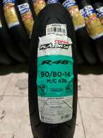 BAN LUAR CORSA PLATINUM R46 90/80-14 MATIC TUBLES