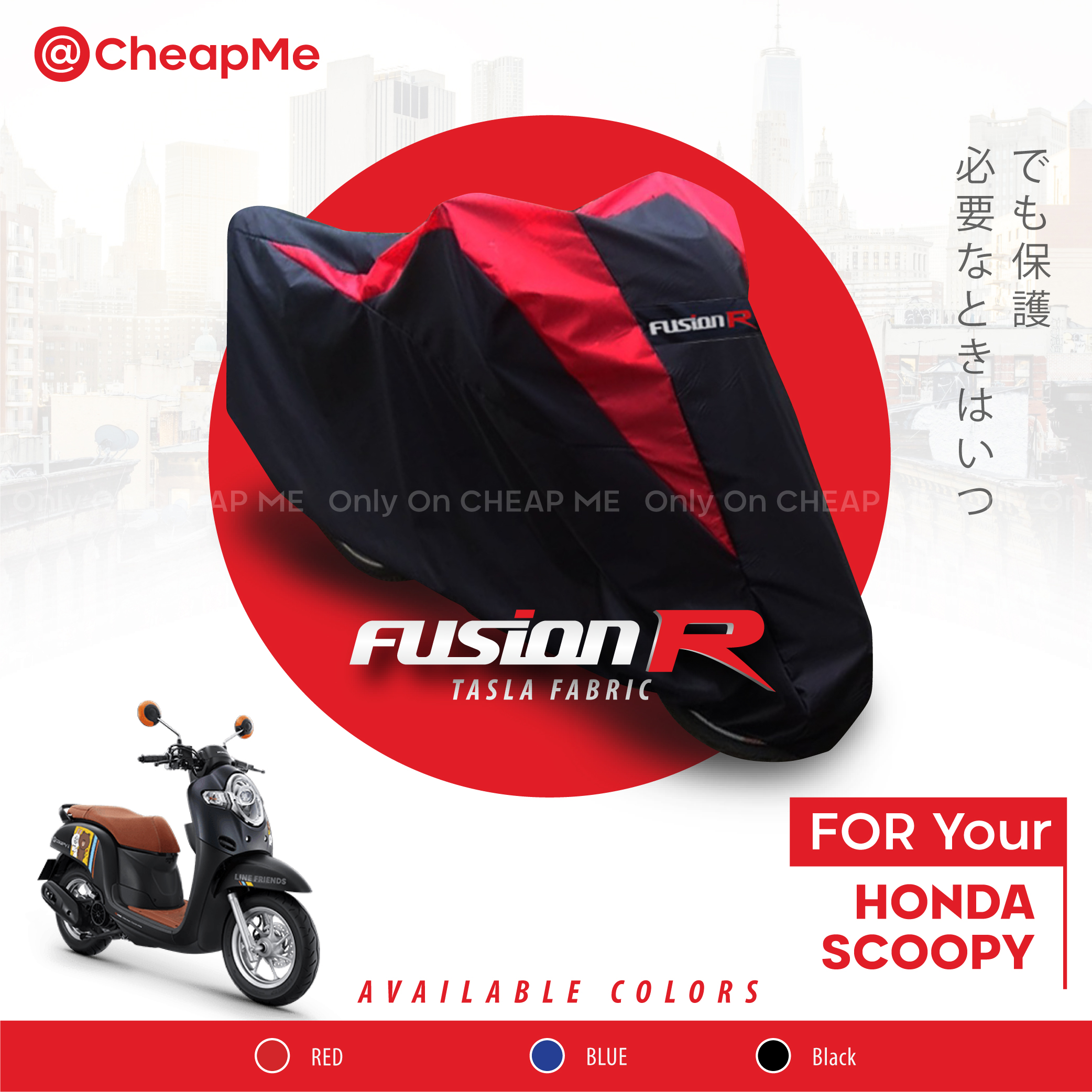 COVER MOTOR SCOOPY PREMIUM QUALITY / SARUNG MOTOR SCOOPY FUSION R / PENUTUP SELIMUT MOTOR HONDA SCOOPY