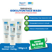 [Triple Pack] 3X Hada Labo Gokujyun Ultimate Moisturizing Face Wash 100g