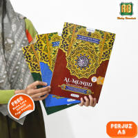 Alquran Per Juz Ukuran Besar A4 dan A5 Al Munjid Al Quran Terjemahan Tajwid Warna Latin Waqaf Ibtida